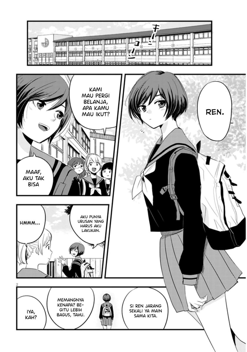 At That Time, The Battle Began Chapter 16 - Halaman 3