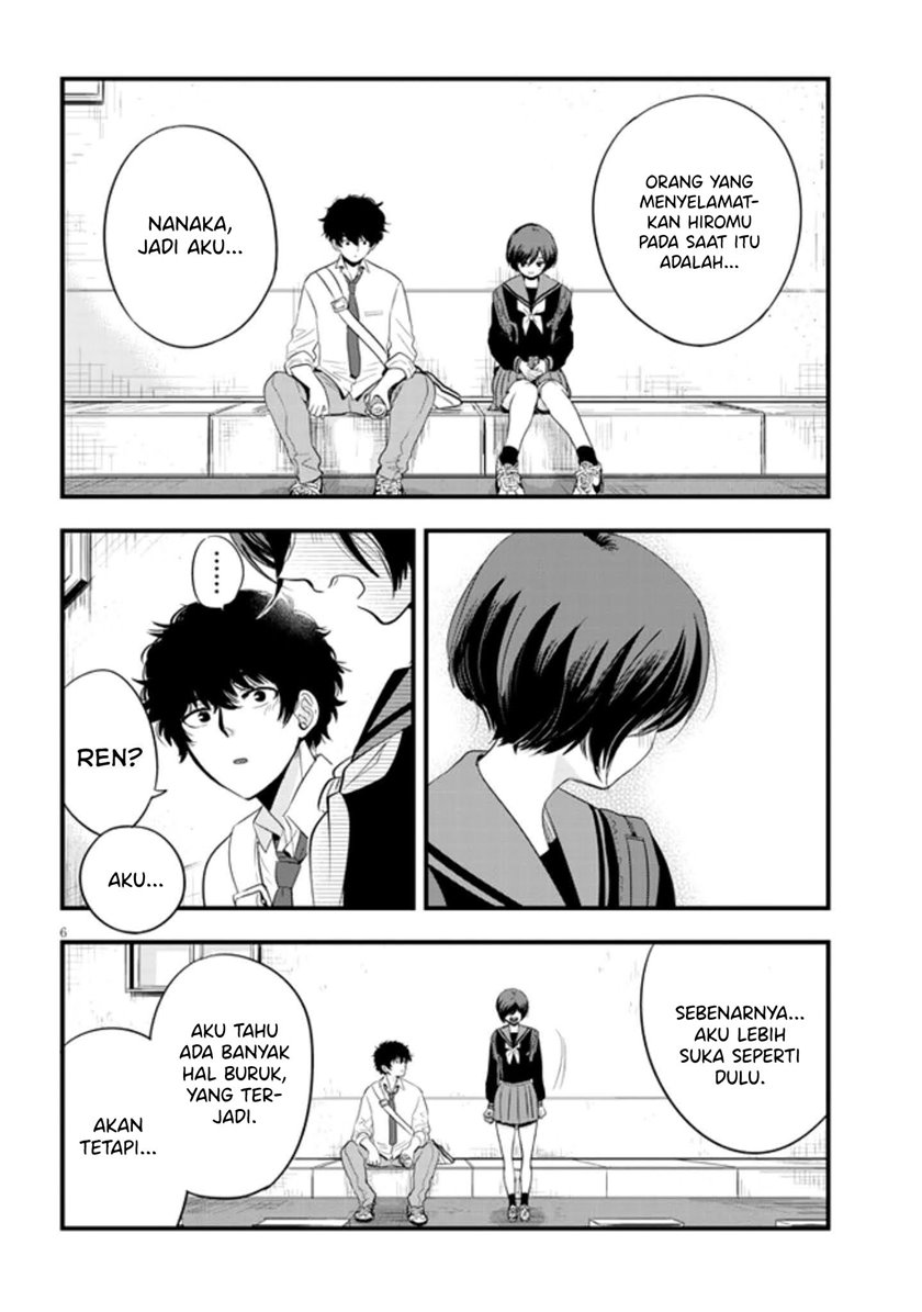 At That Time, The Battle Began Chapter 16 - Halaman 7
