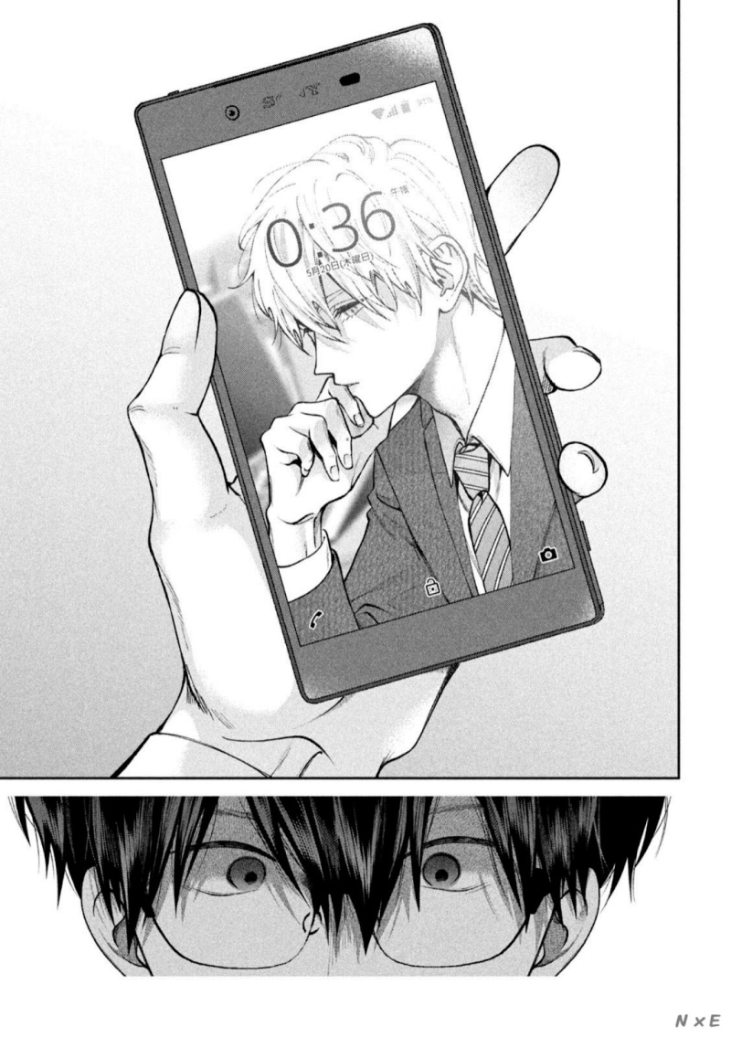 Inu to Kuzu (Dog and Scum) Chapter 23 - Halaman 10