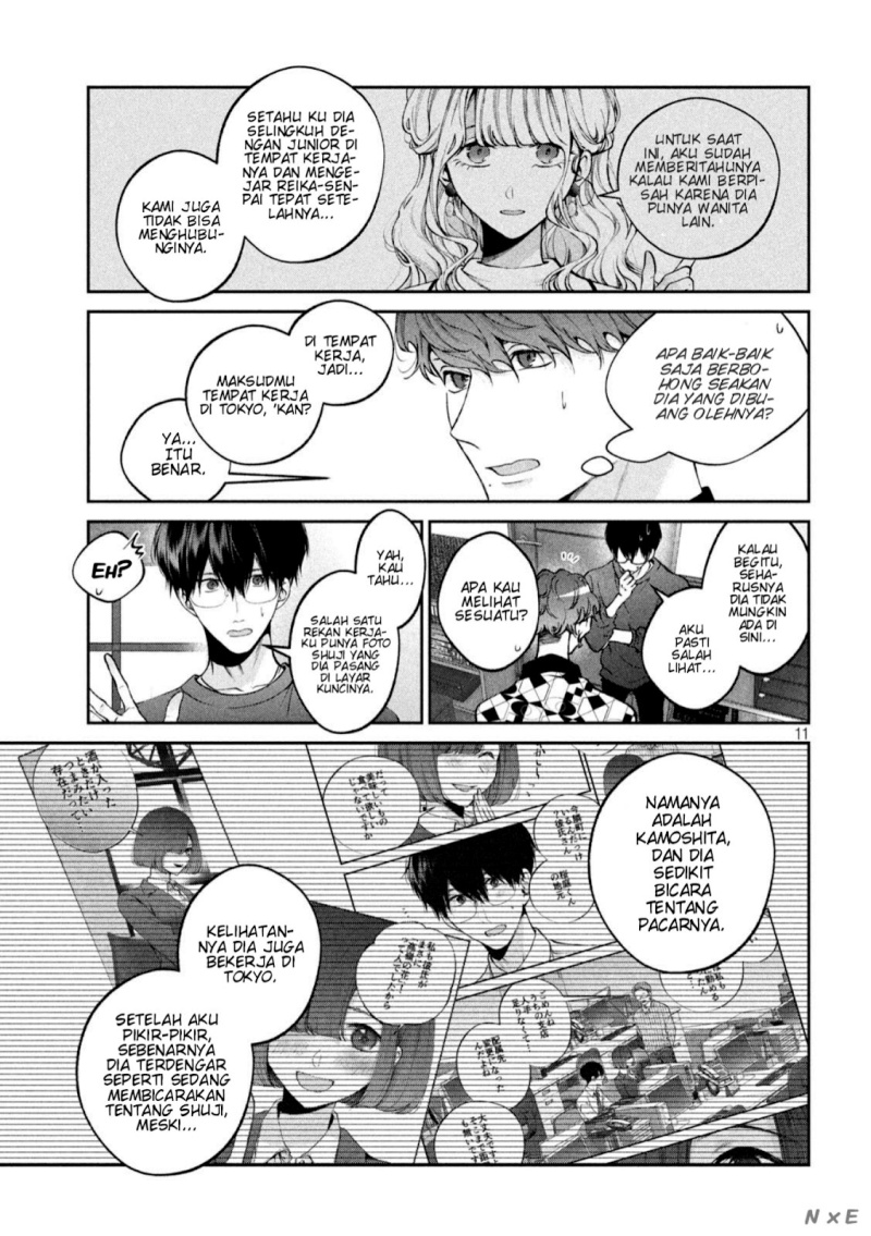 Inu to Kuzu (Dog and Scum) Chapter 23 - Halaman 12