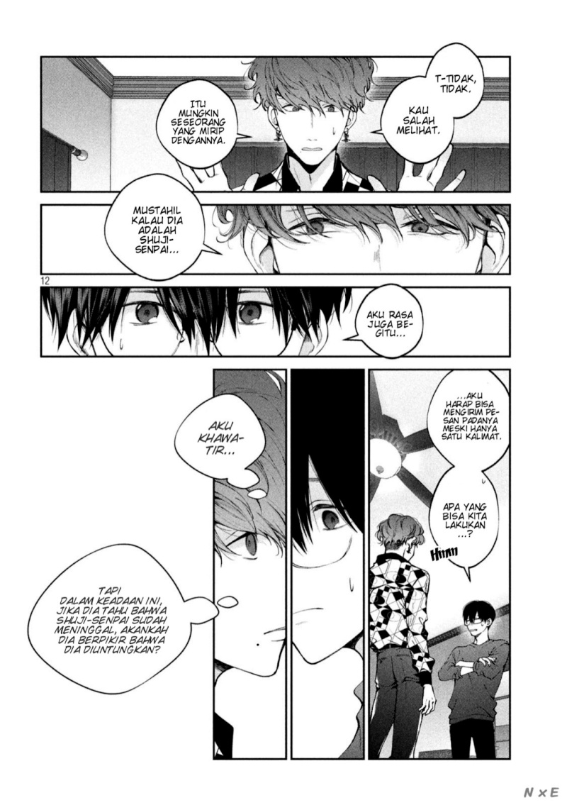 Inu to Kuzu (Dog and Scum) Chapter 23 - Halaman 13