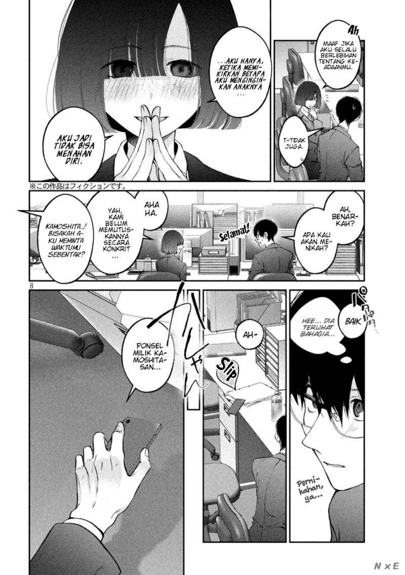 Inu to Kuzu (Dog and Scum) Chapter 23 - Halaman 9