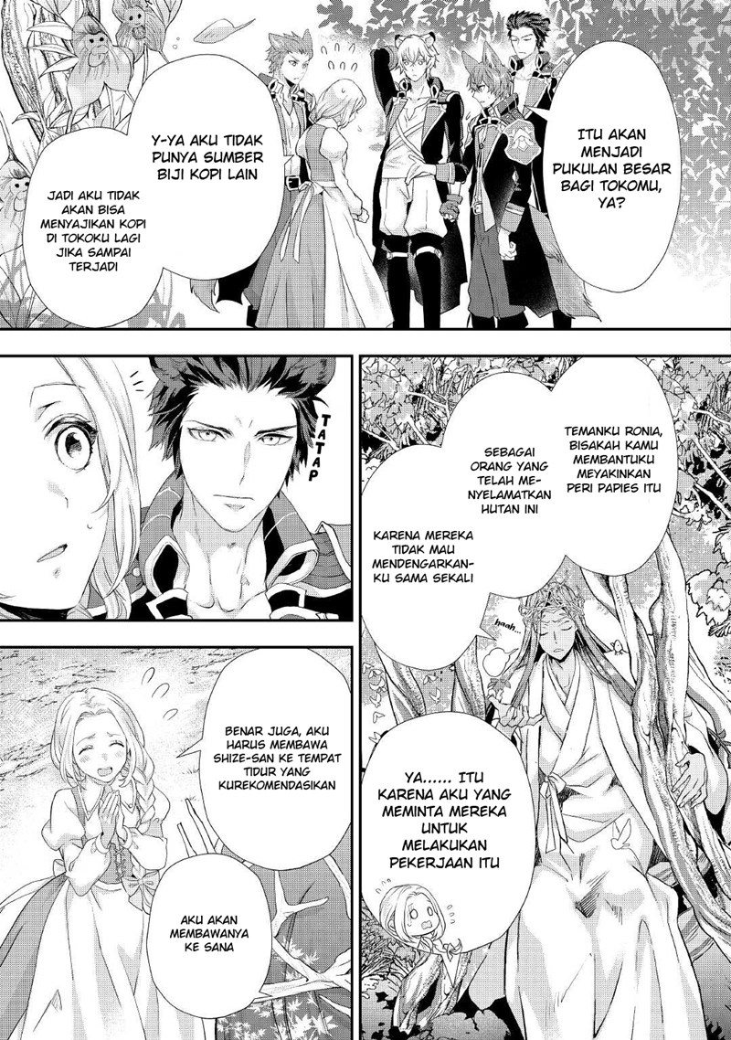 Milady Just Wants to Relax Chapter 22 - Halaman 18