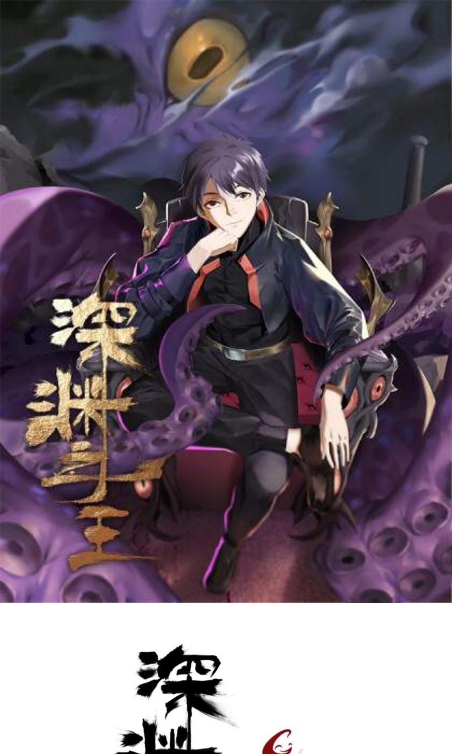 Manhua Lord Of The Abyss Chapter 13 gambar 2