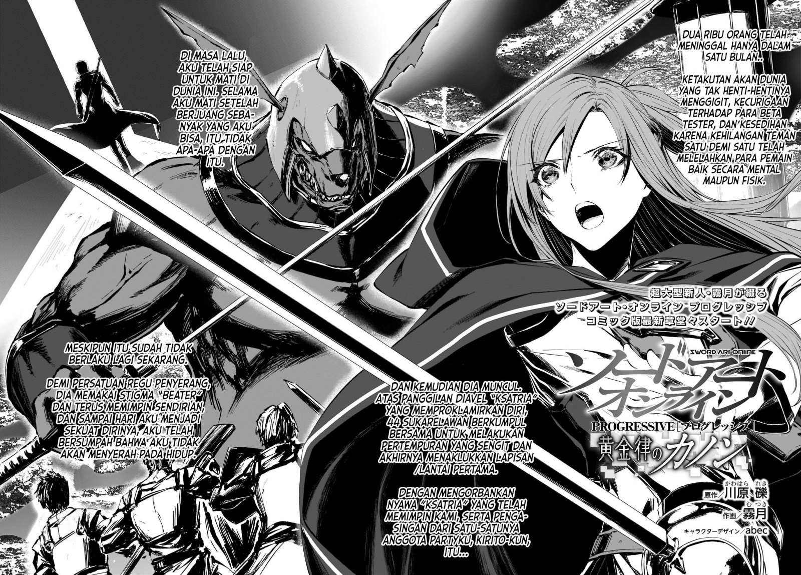 Sword Art Online: Progressive – Canon of the Golden Rule Chapter 01 - Halaman 4