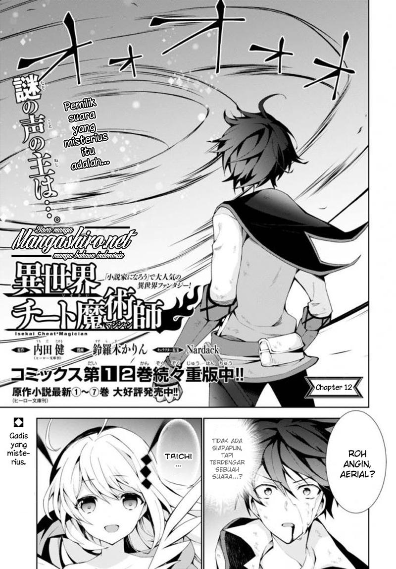 Manga Isekai Cheat Majutsushi Chapter 14 gambar 2