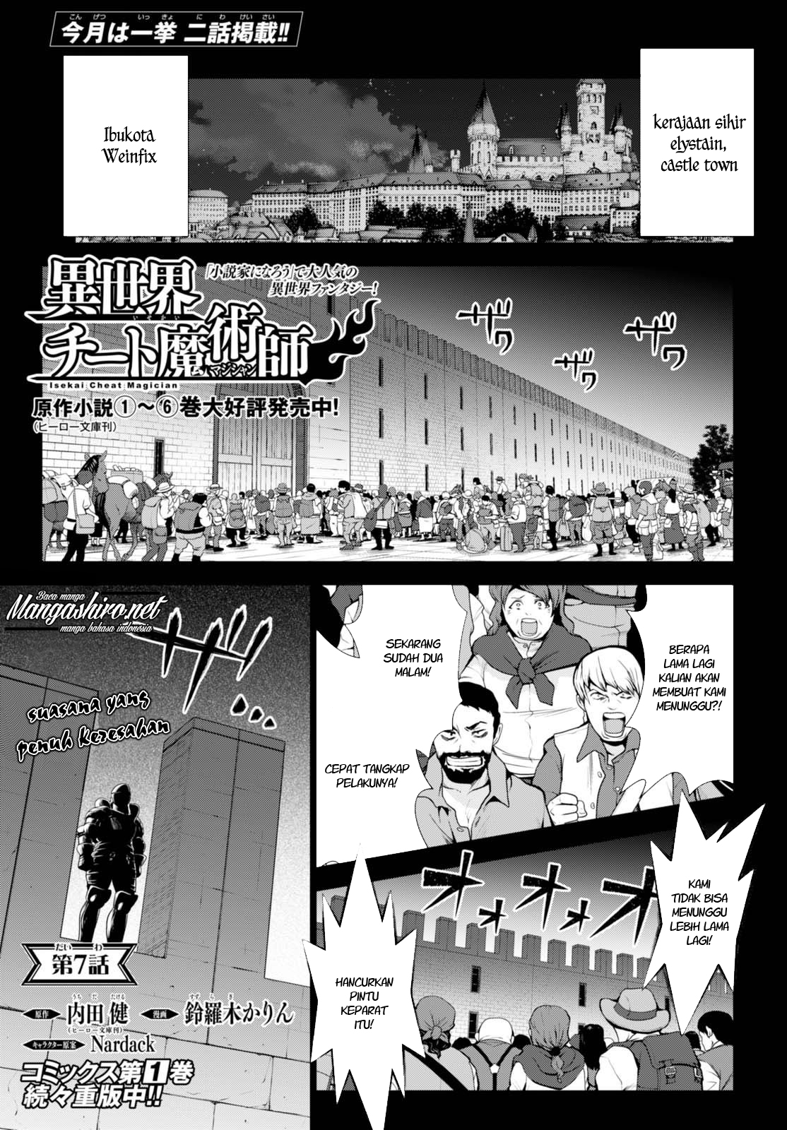 Komik Isekai Cheat Majutsushi Chapter 07 gambar 1