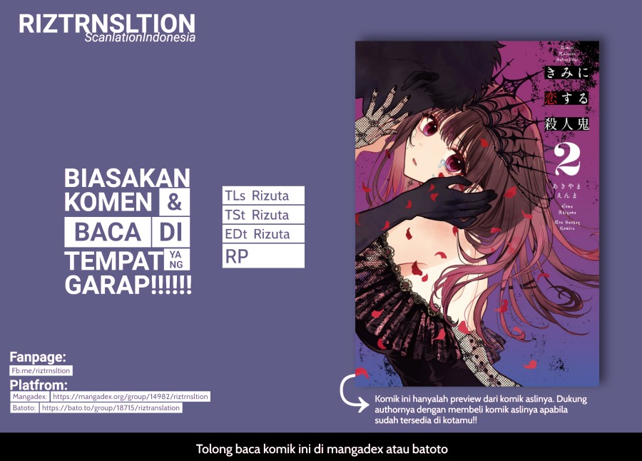 Komik Kimi ni Koisuru Satsujinki Chapter 12 gambar 1
