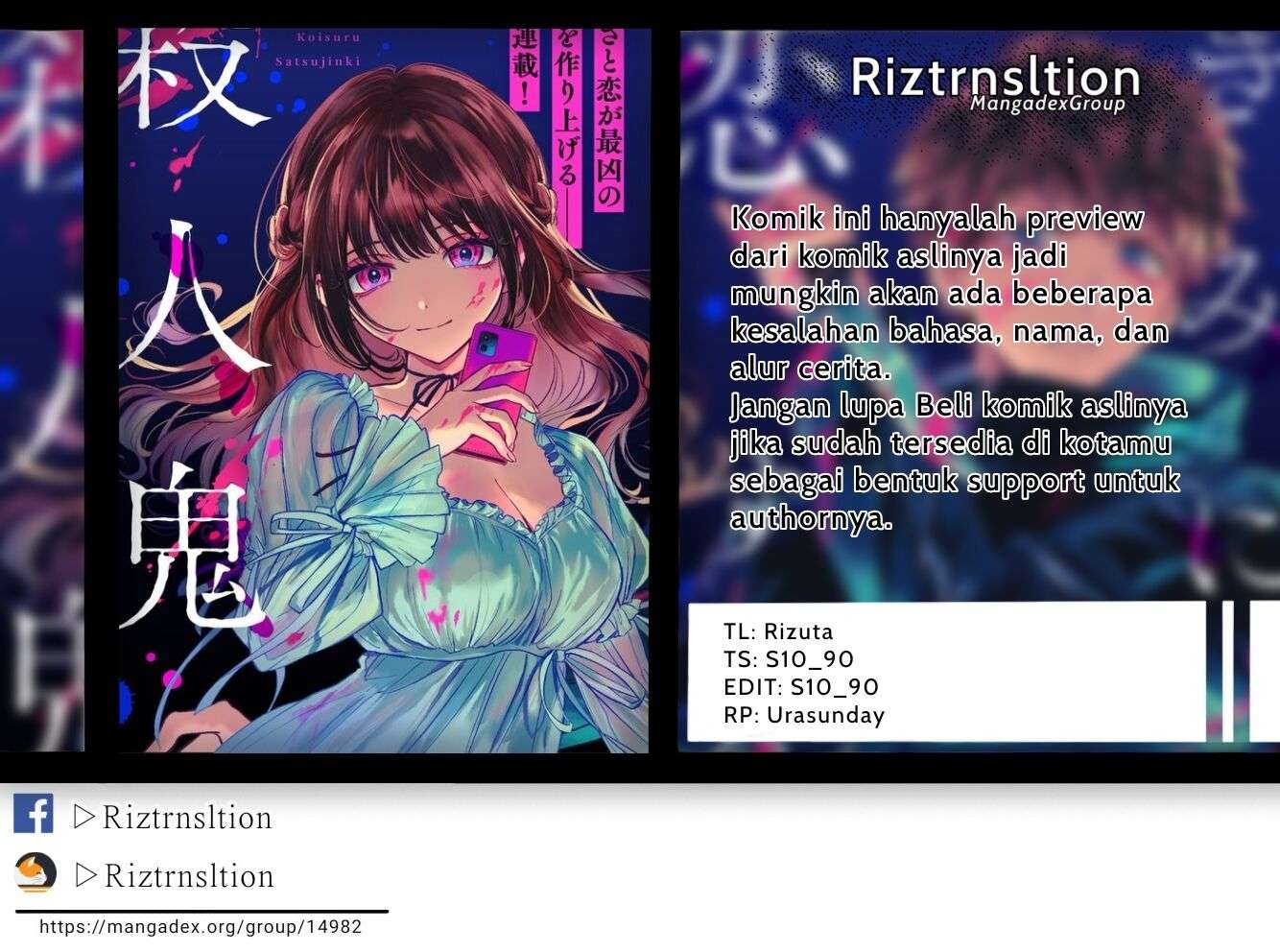 Komik Kimi ni Koisuru Satsujinki Chapter 06 gambar 1