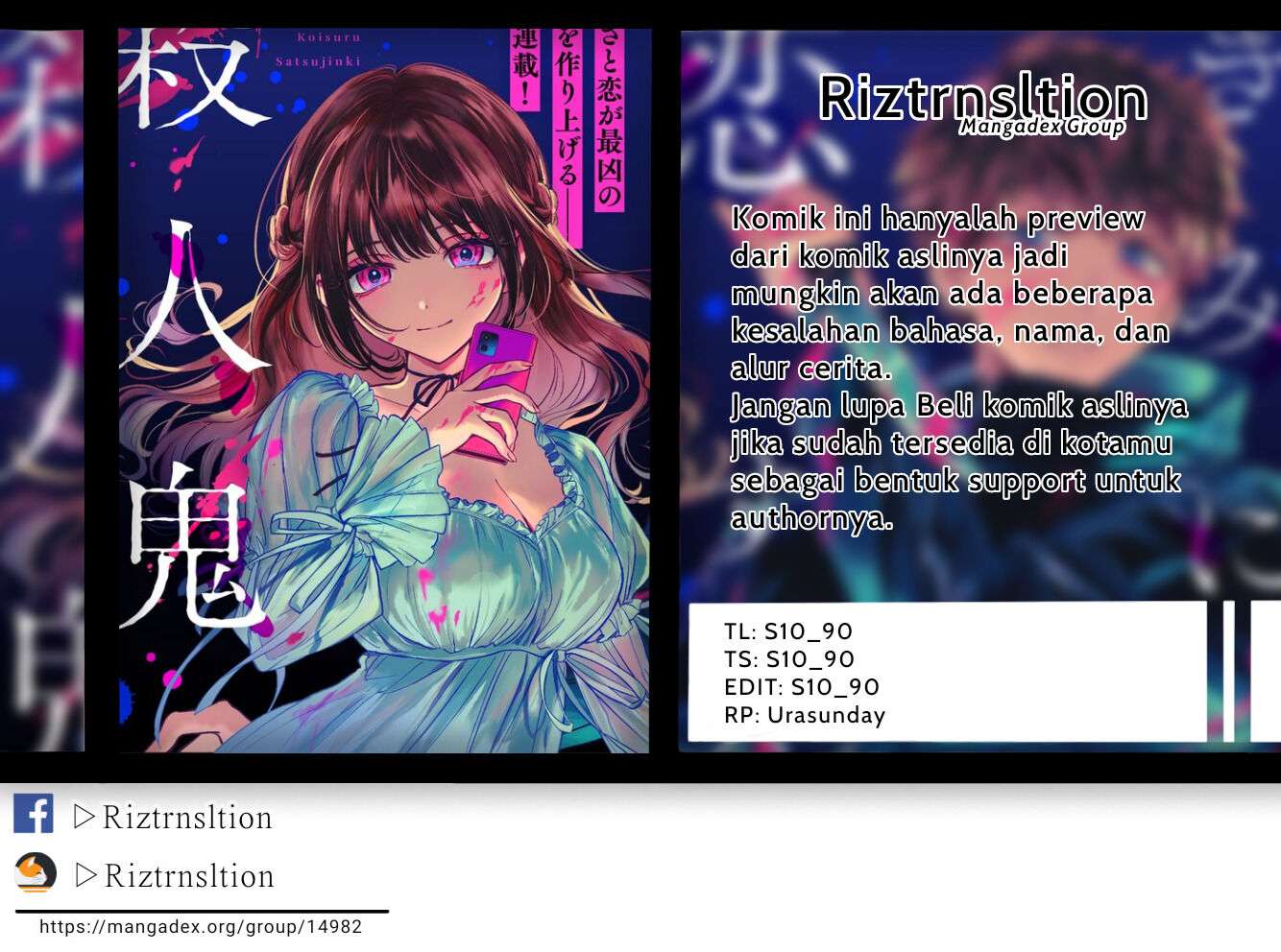 Komik Kimi ni Koisuru Satsujinki Chapter 05 gambar 1