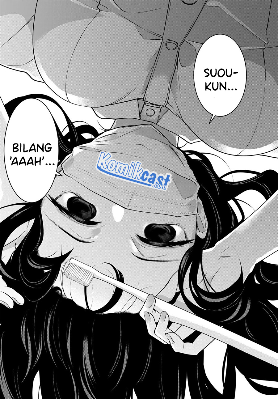A Saint Joined My Party! Chapter 31 - Halaman 7