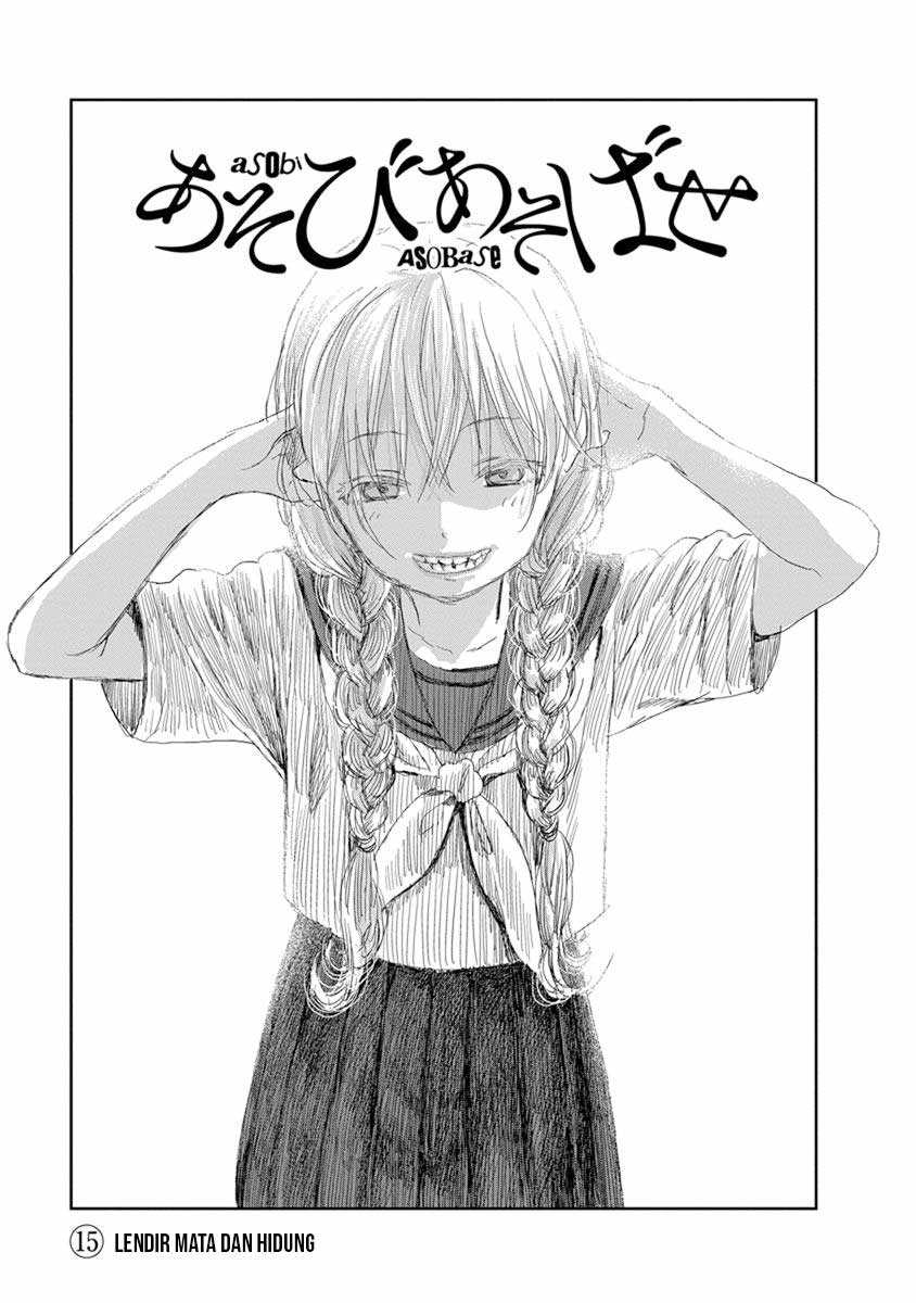 Asobi Asobase Chapter 15 - Halaman 2
