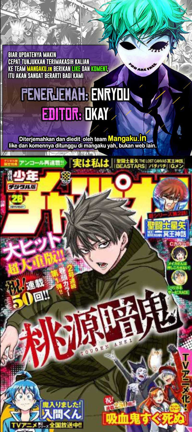 Komik Tougen Anki Chapter 50 gambar 1