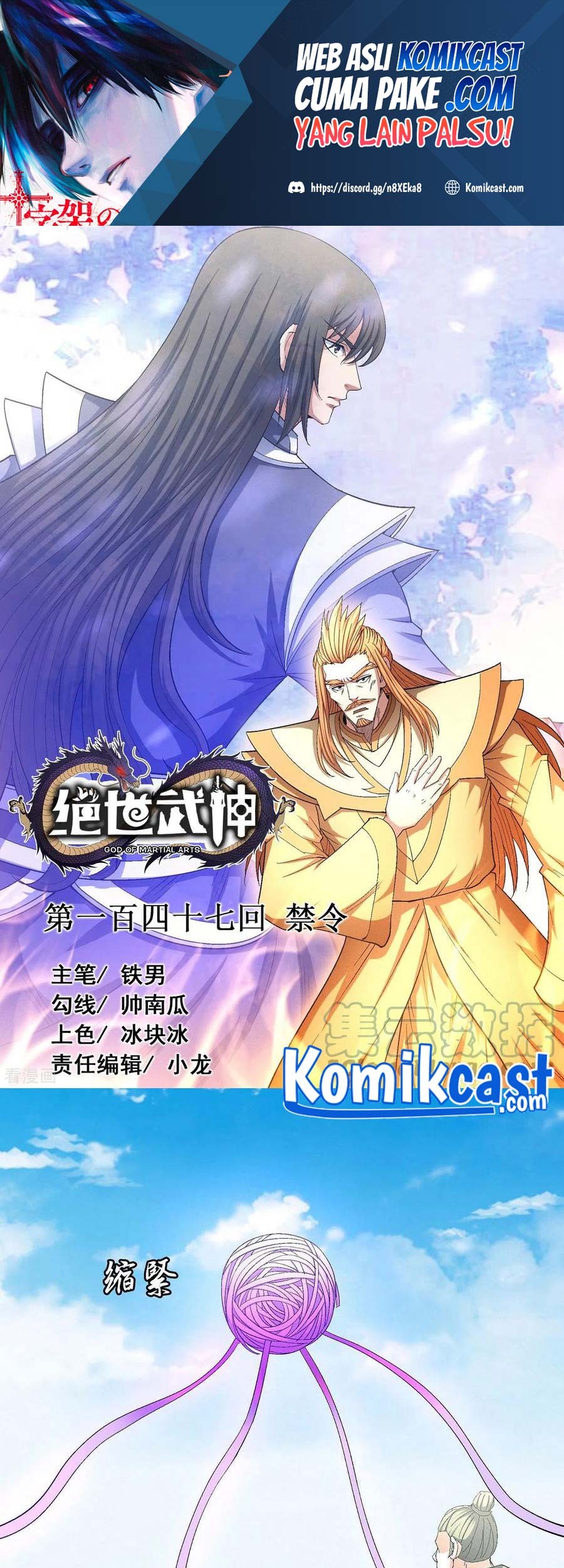 Manhua God of Martial Arts Chapter 147.1 gambar 2