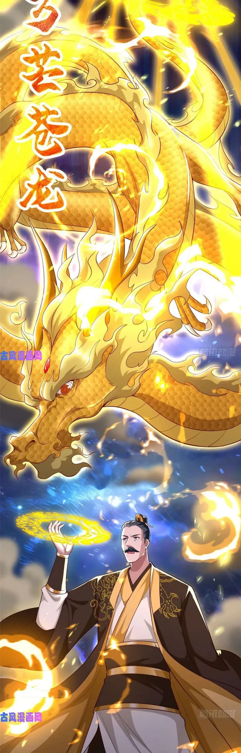 Dragon Master Chapter 48 - Halaman 14