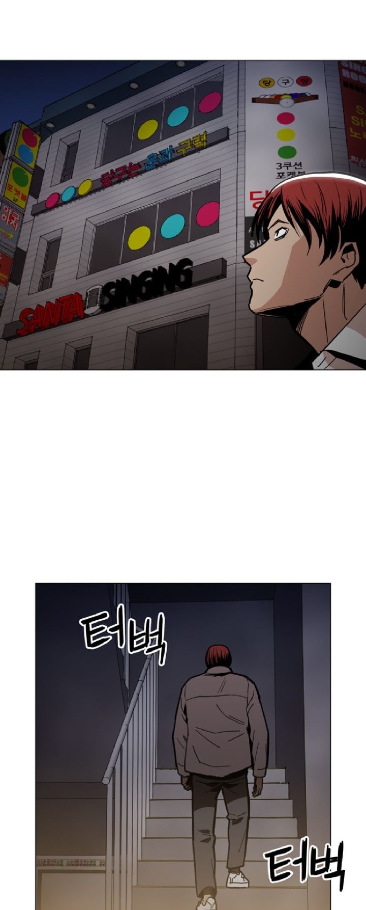 Age of Barbarism Chapter 18 - Halaman 45