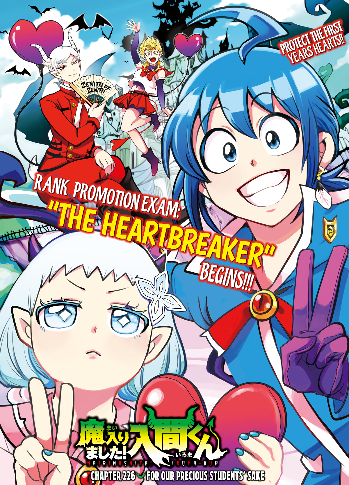 Mairimashita! Iruma-kun Chapter 226 - Halaman 2