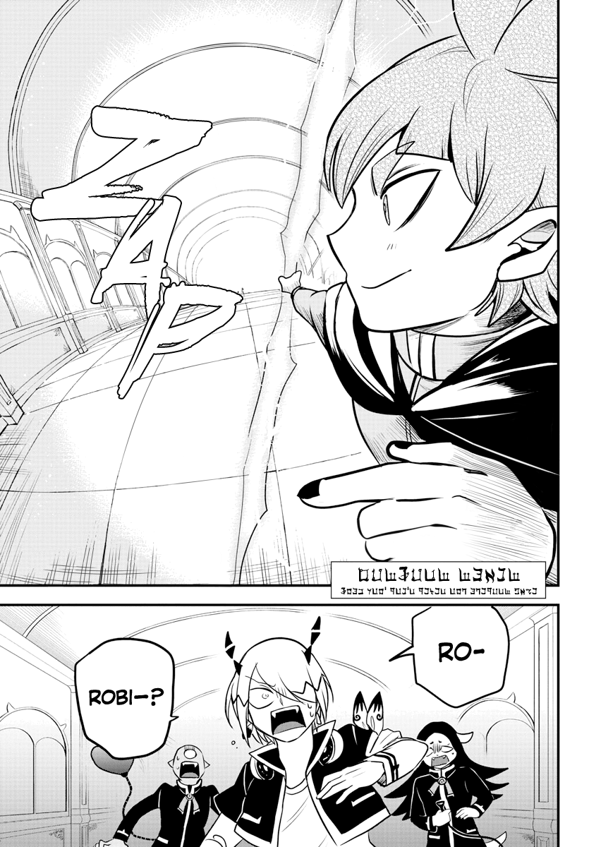 Mairimashita! Iruma-kun Chapter 226 - Halaman 3