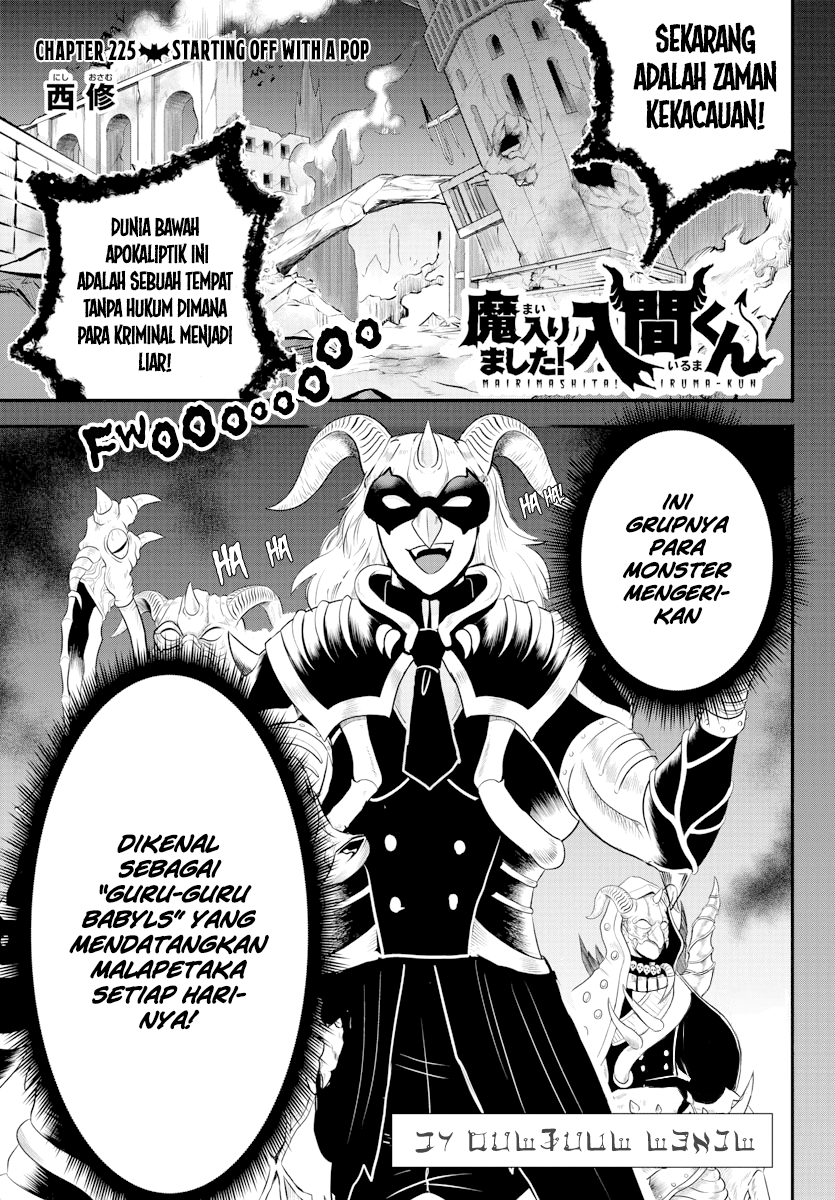 Komik Mairimashita! Iruma-kun Chapter 225 gambar 1