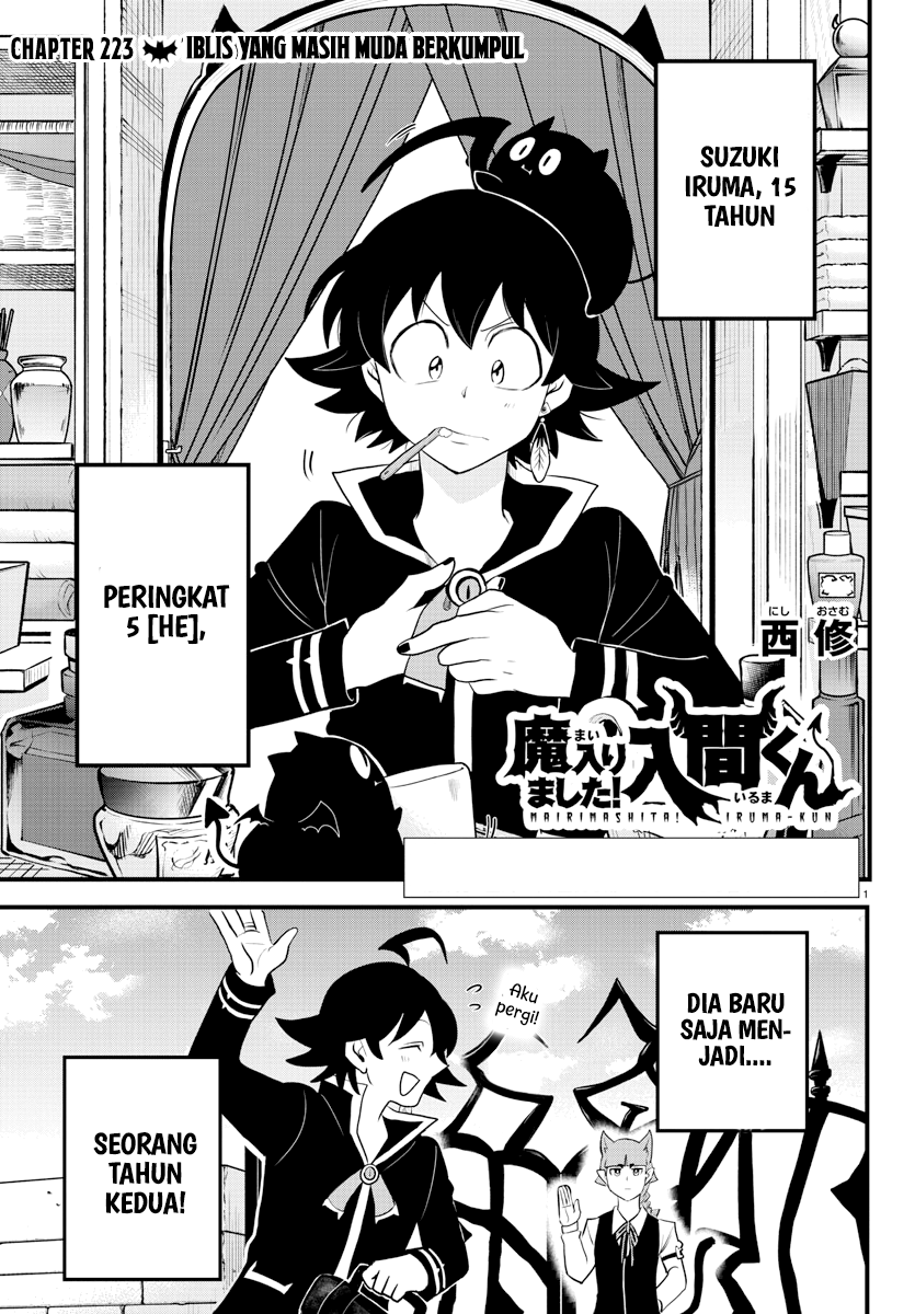 Komik Mairimashita! Iruma-kun Chapter 223 gambar 1