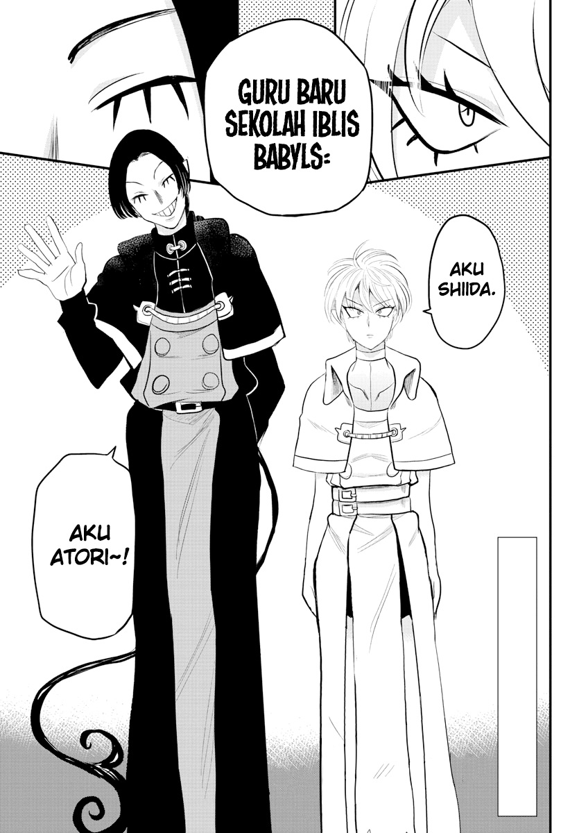 Mairimashita! Iruma-kun Chapter 221 - Halaman 3