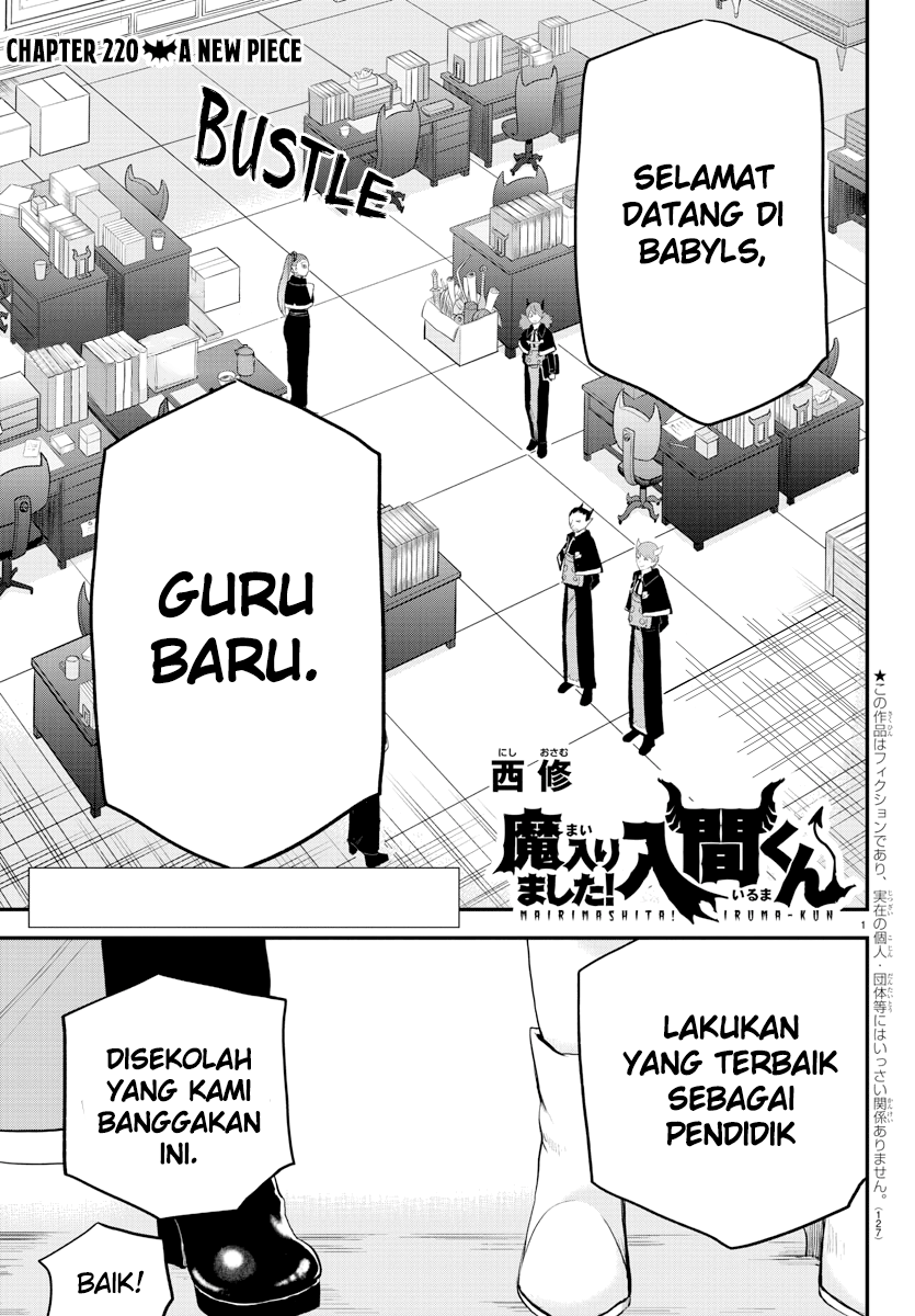 Komik Mairimashita! Iruma-kun Chapter 220 gambar 1