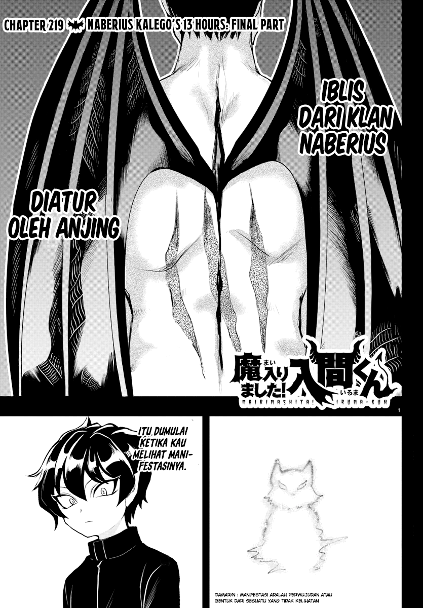 Komik Mairimashita! Iruma-kun Chapter 219 gambar 1