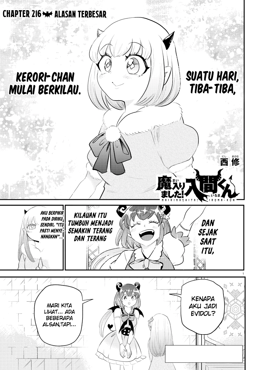Komik Mairimashita! Iruma-kun Chapter 216 gambar 1
