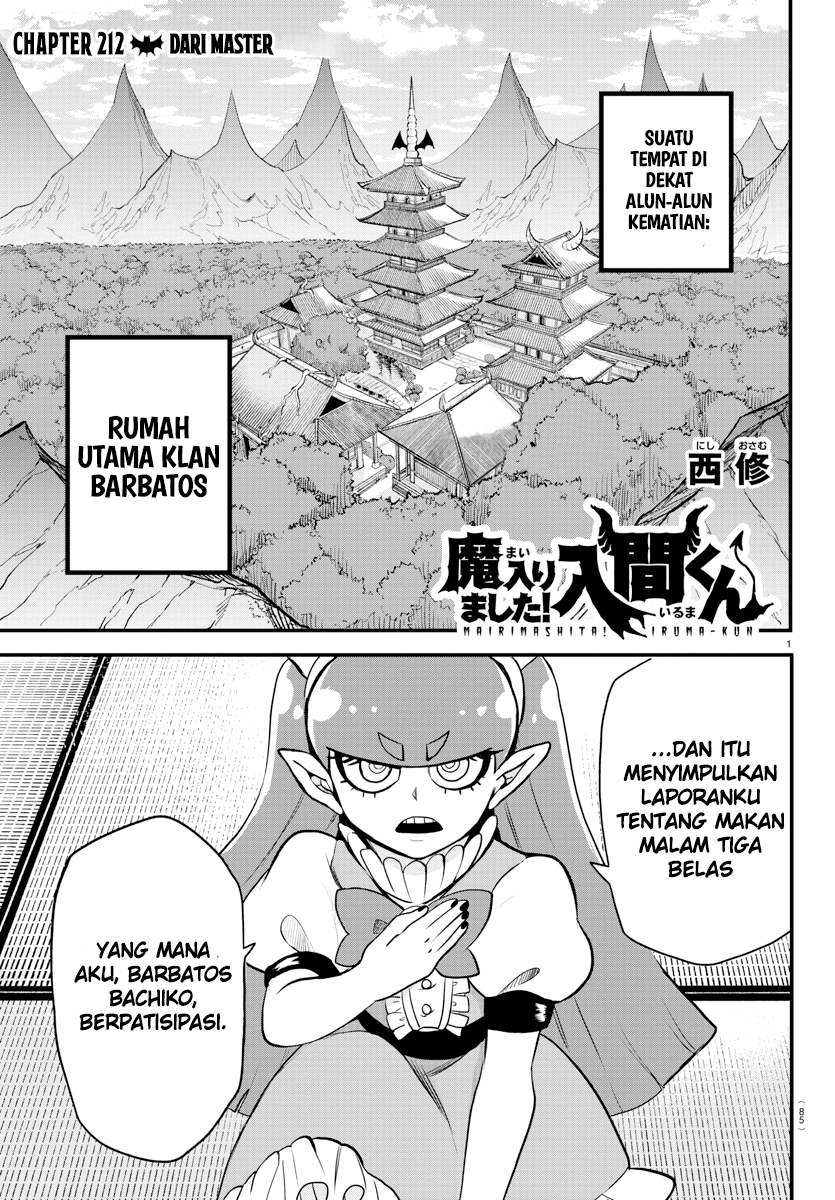 Komik Mairimashita! Iruma-kun Chapter 212 gambar 1