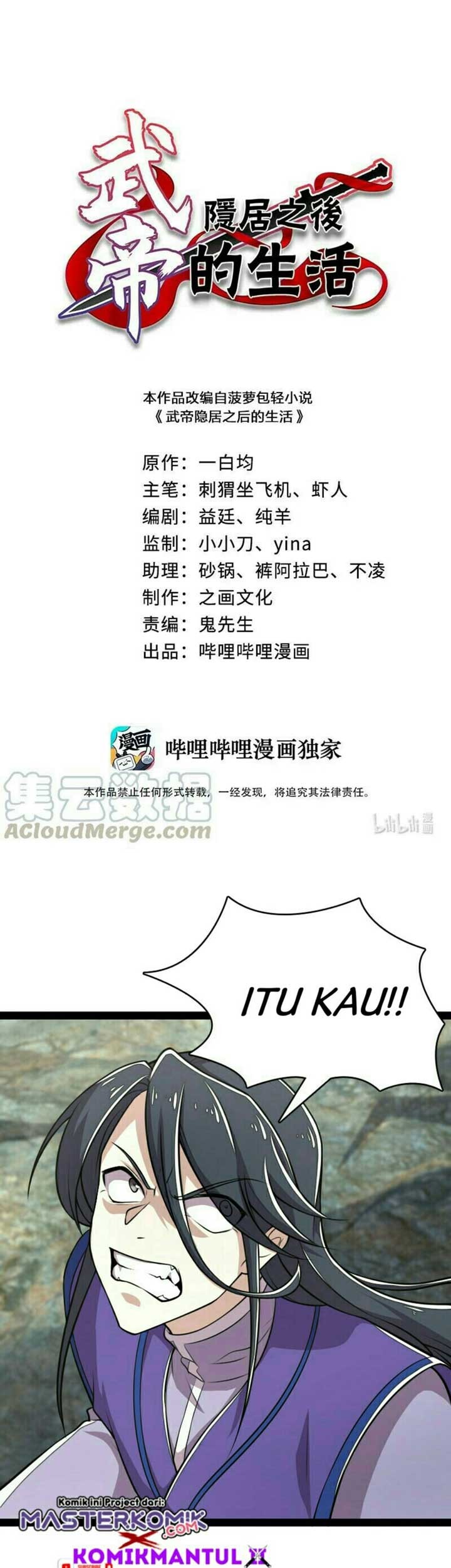Manhua The Life After God Of Martial Lived In Seclusion Chapter 67 gambar 2
