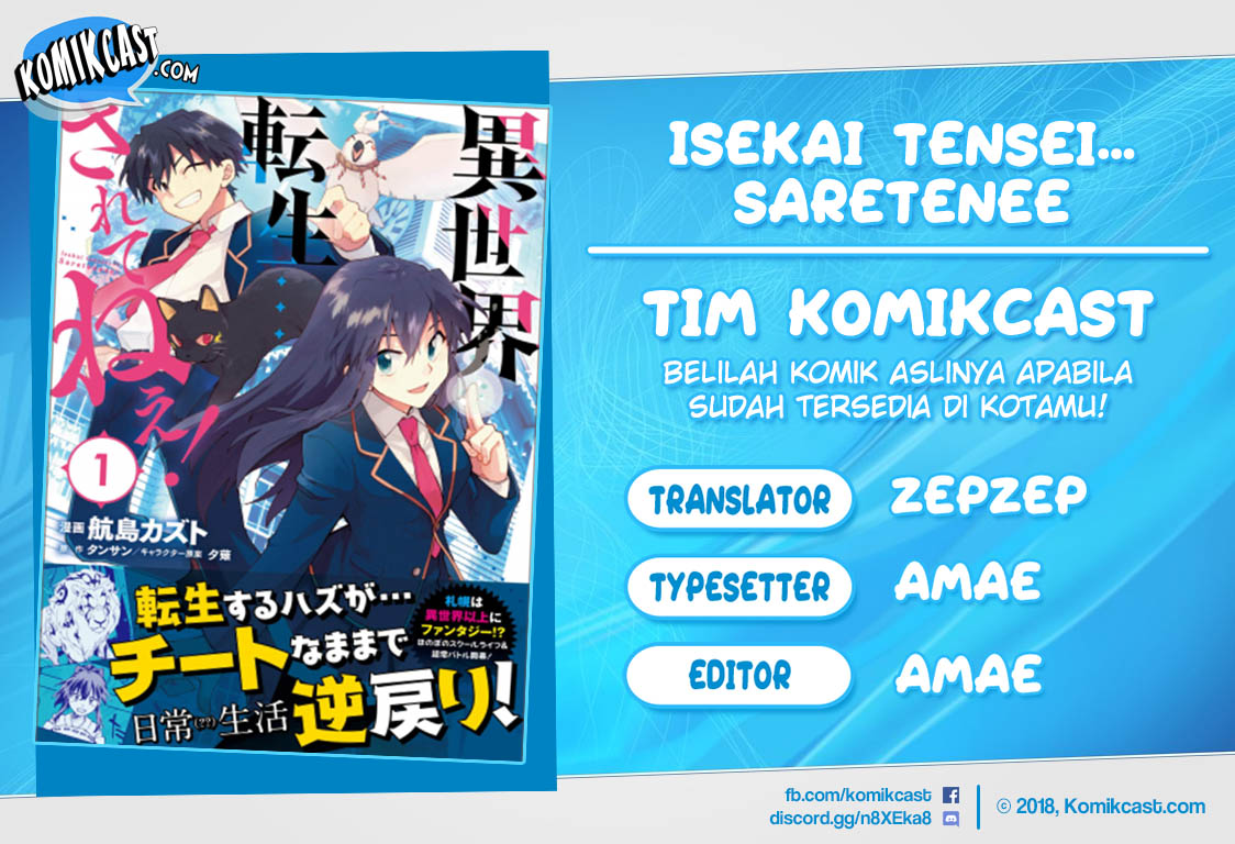 Komik Isekai Tensei… Saretenee! Chapter 46 gambar 1