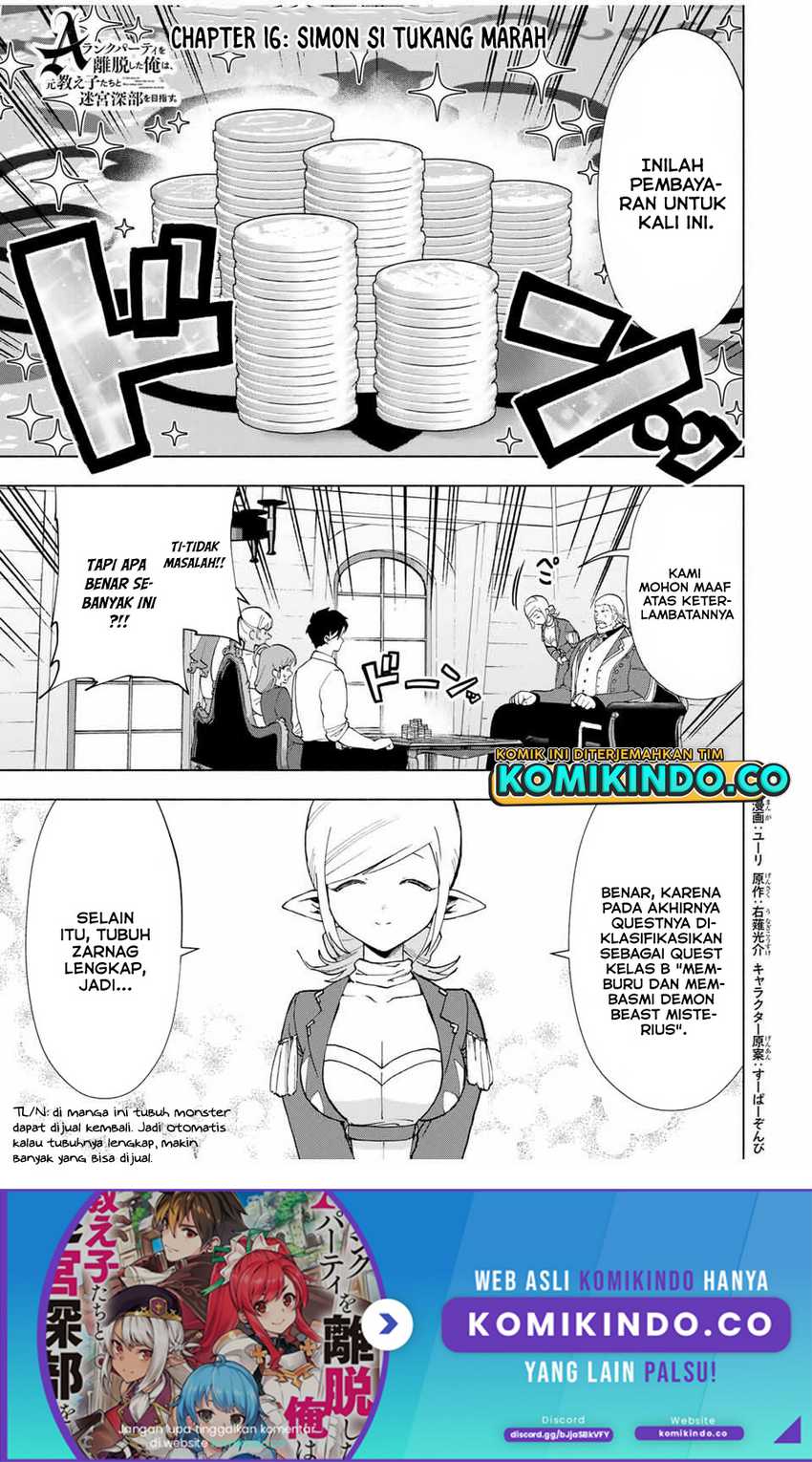 A Rank Party wo Ridatsu Shita Ore wa, Moto Oshiego Tachi to Meikyuu Shinbu wo Mezasu Chapter 16 - Halaman 2