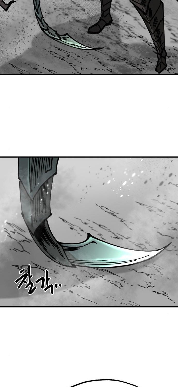 Rathard Chapter 29 halaman 3
