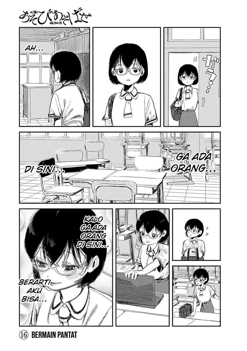 Asobi Asobase Chapter 16 - Halaman 2