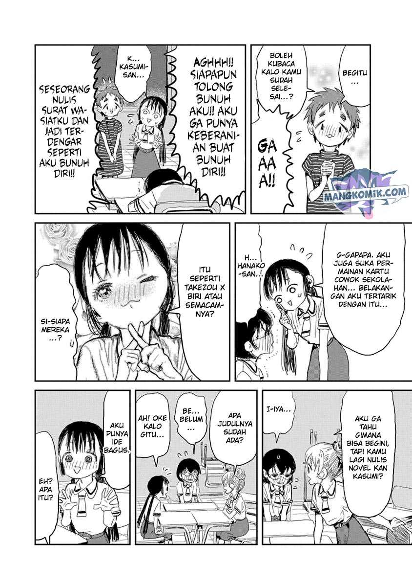 Asobi Asobase Chapter 16 - Halaman 7