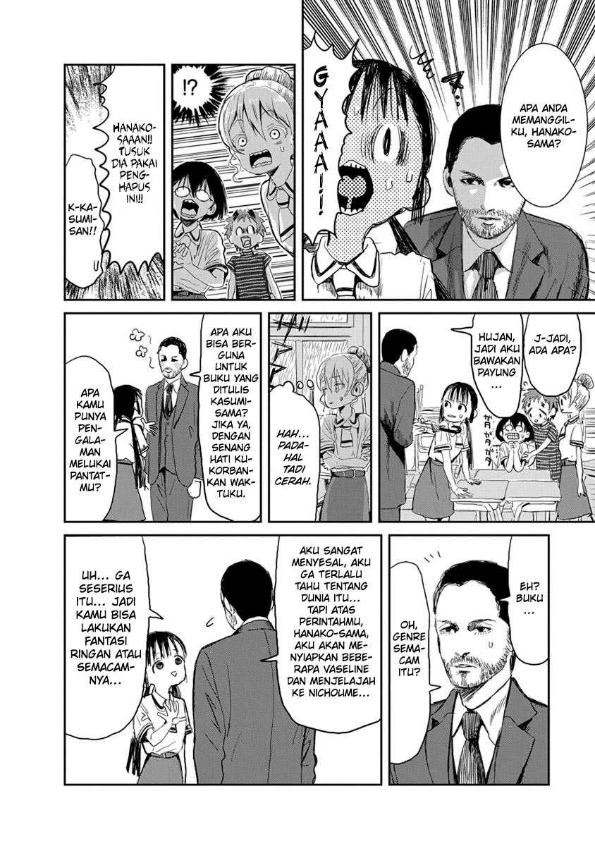 Asobi Asobase Chapter 16 - Halaman 9