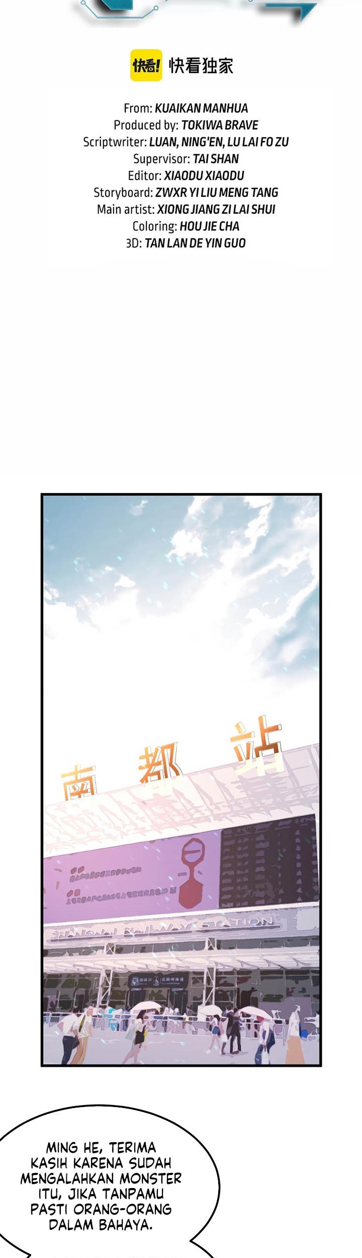 Super Evolution Chapter 27 halaman 3