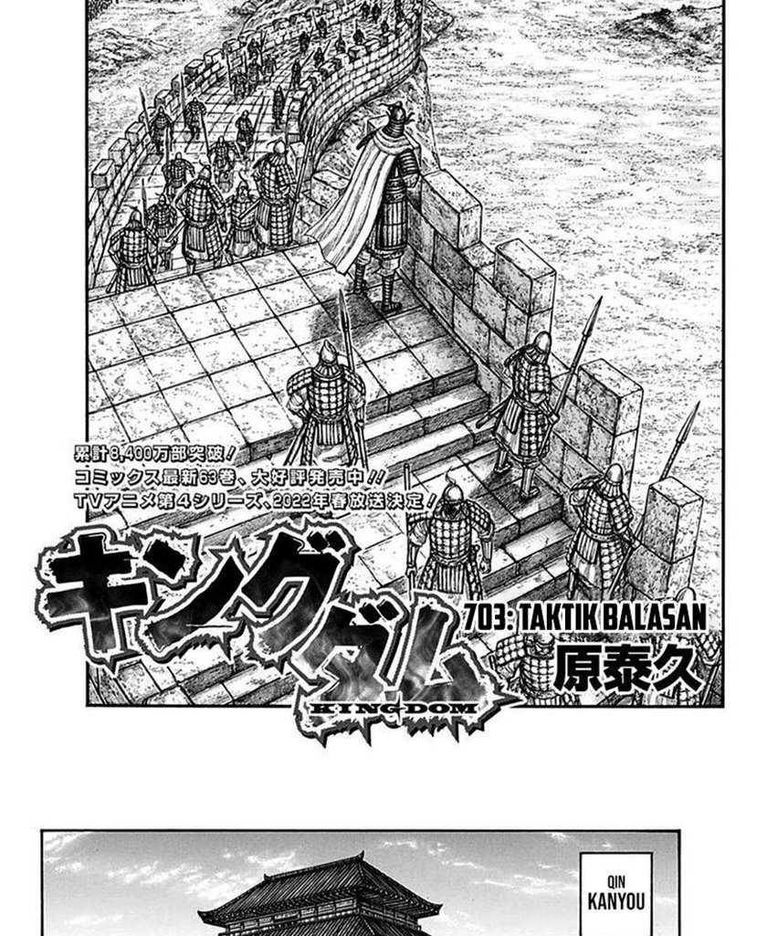Manga Kingdom Chapter 703 gambar 2