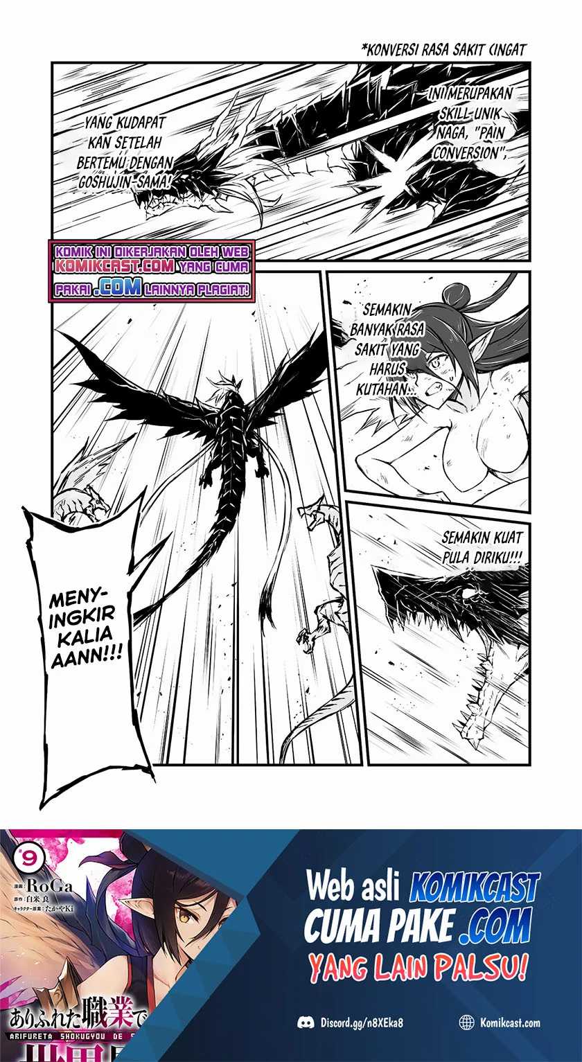 Arifureta Shokugyou de Sekai Saikyou Chapter 56.1 - Halaman 13