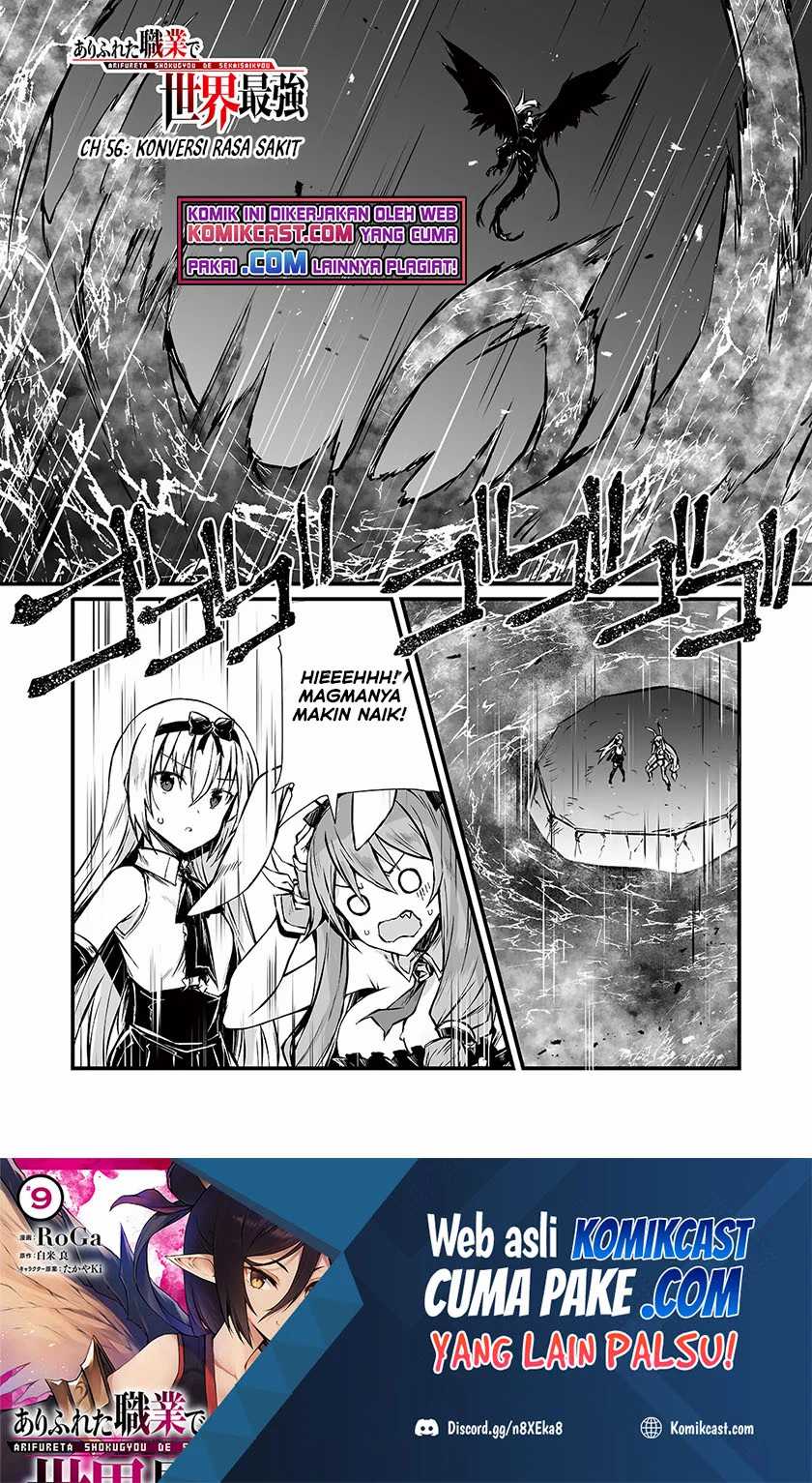 Arifureta Shokugyou de Sekai Saikyou Chapter 56.1 - Halaman 2