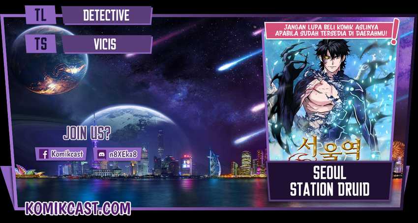 Komik Seoul Station Druid Chapter 31 gambar 1
