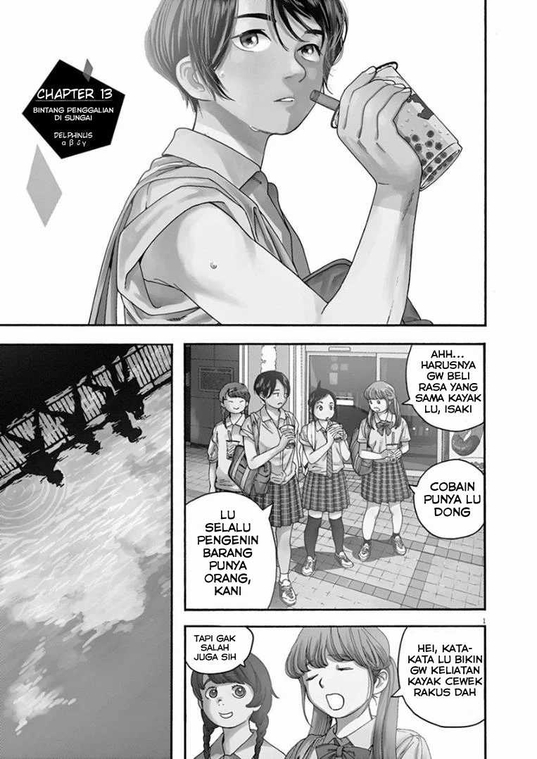 Komik Insomniacs After School Chapter 13 gambar 1