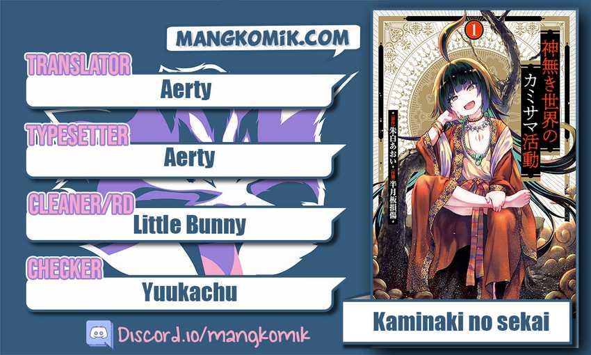 Komik Kaminaki Sekai no Kamisama Katsudou Chapter 04 gambar 1
