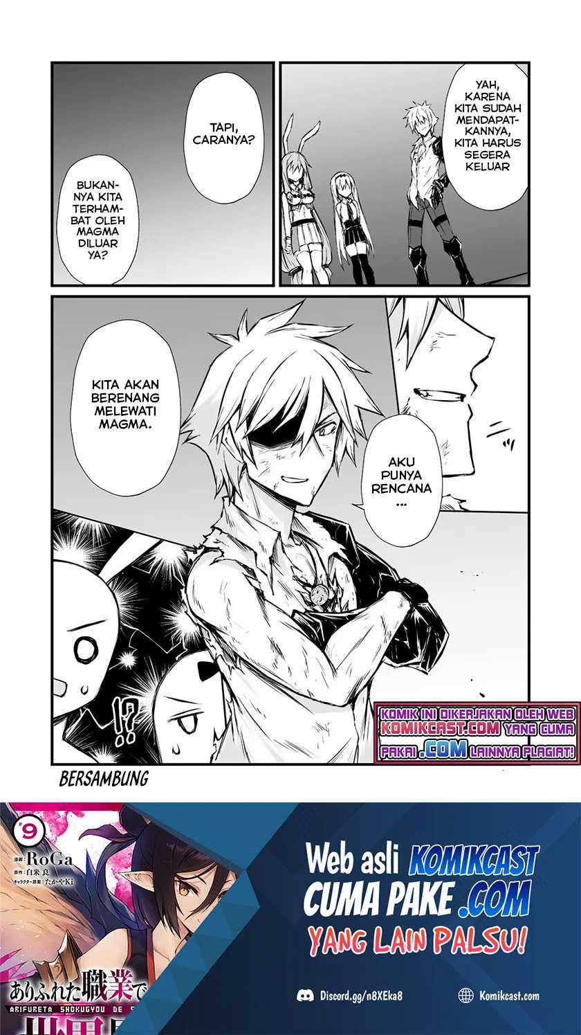 Arifureta Shokugyou de Sekai Saikyou Chapter 56.2 - Halaman 17