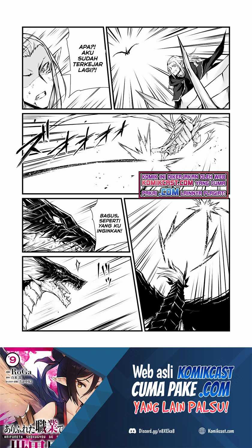 Arifureta Shokugyou de Sekai Saikyou Chapter 56.2 - Halaman 2