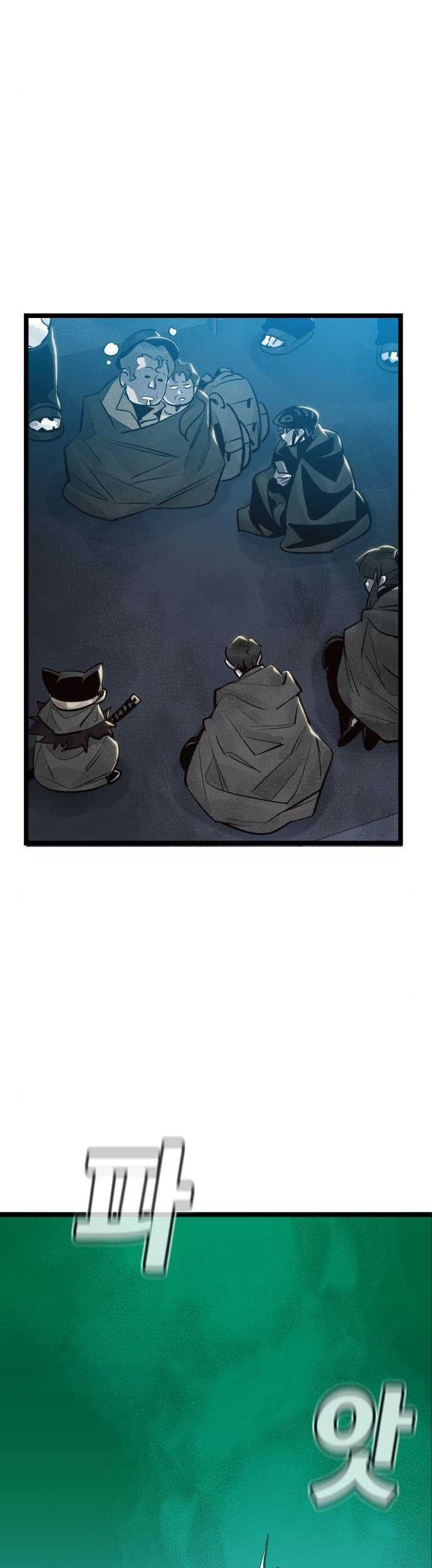 Alone Necromancer Chapter 19 - Halaman 44