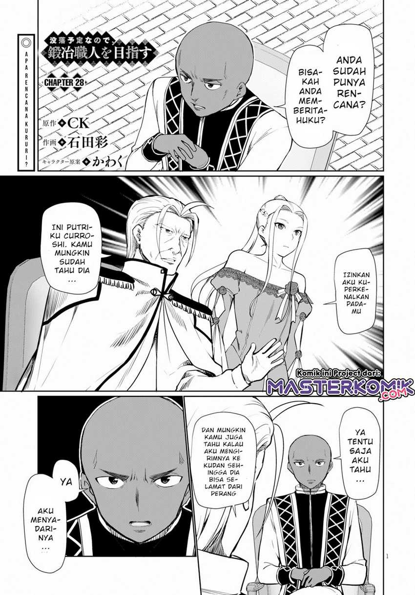 Manga Botsuraku Yotei nano de, Kaji Shokunin wo Mezasu Chapter 28 gambar 2