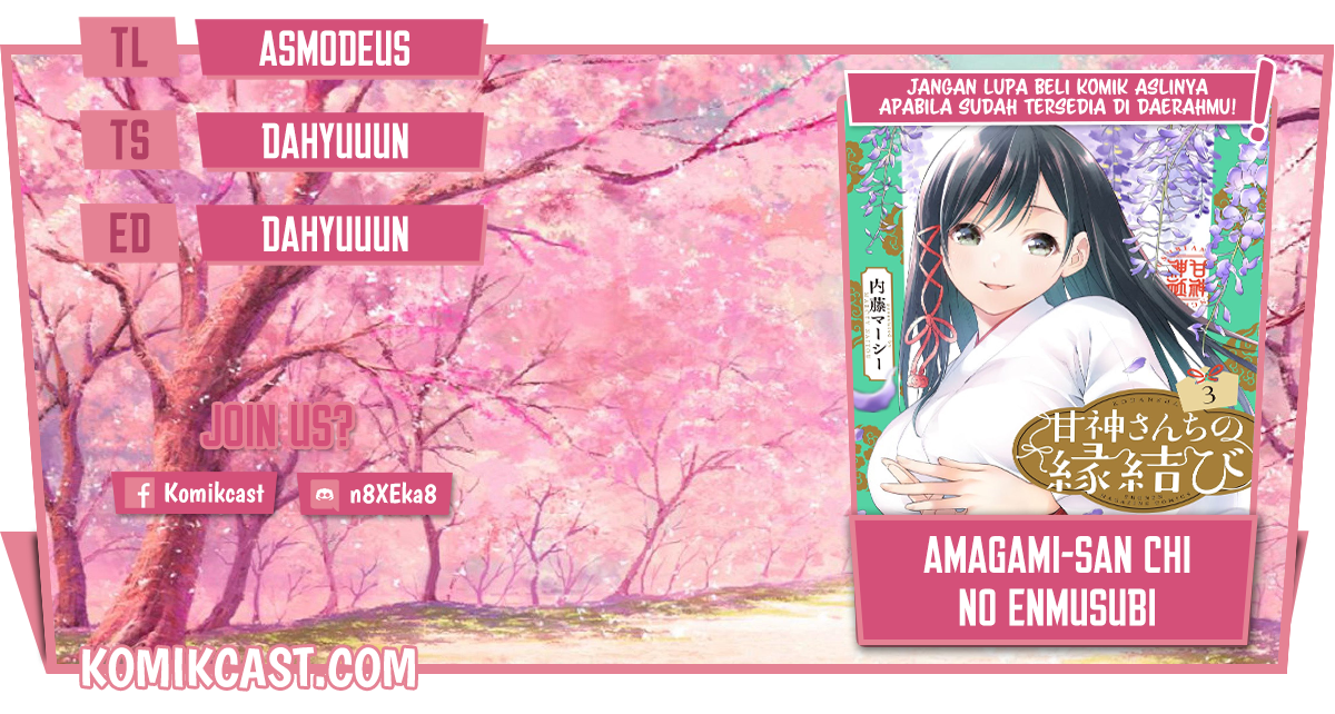 Komik Amagami-san Chi no Enmusubi Chapter 31 gambar 1