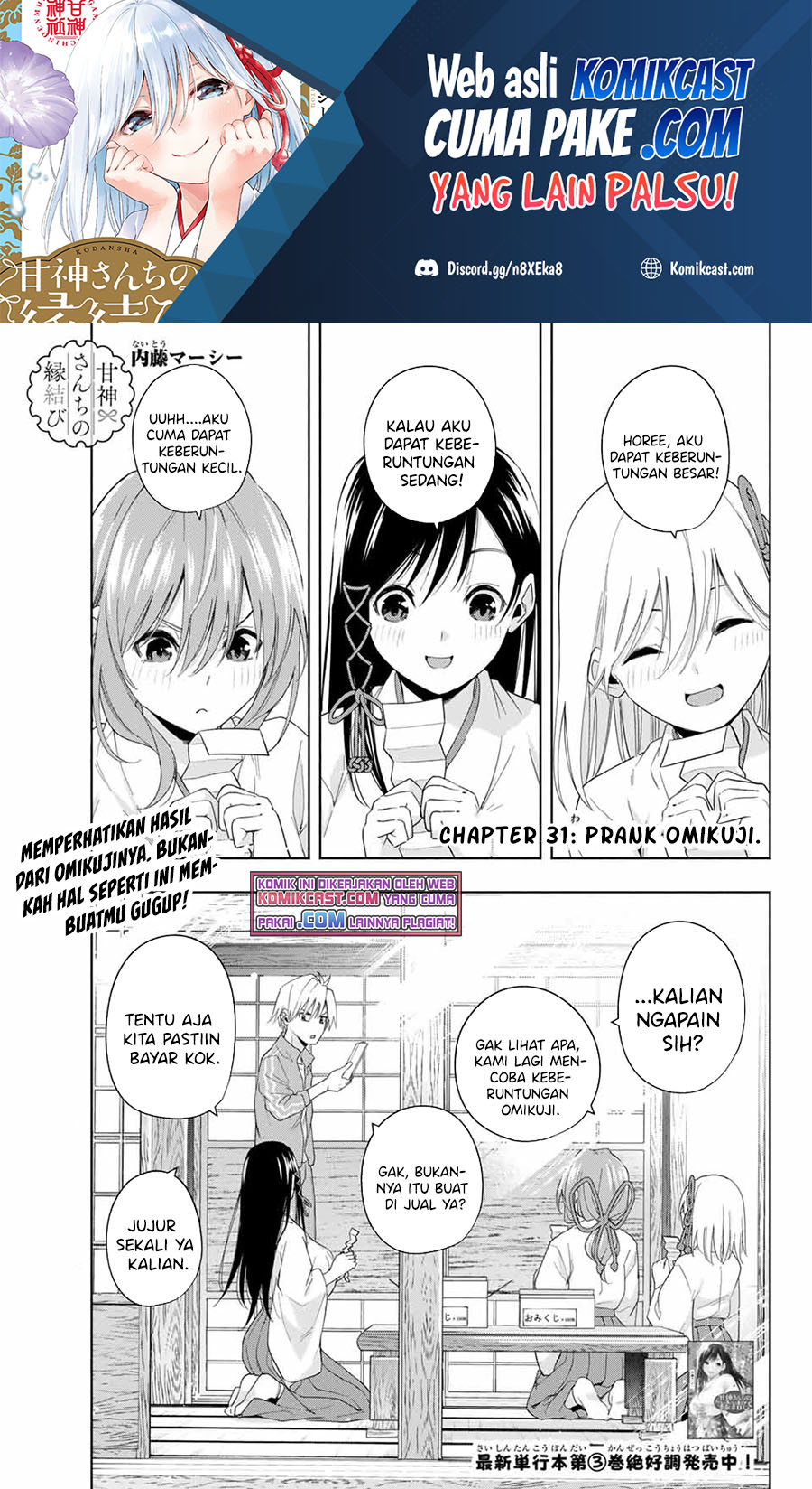 Manga Amagami-san Chi no Enmusubi Chapter 31 gambar 2