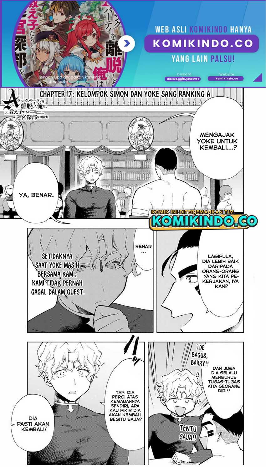 A Rank Party wo Ridatsu Shita Ore wa, Moto Oshiego Tachi to Meikyuu Shinbu wo Mezasu Chapter 17 - Halaman 2